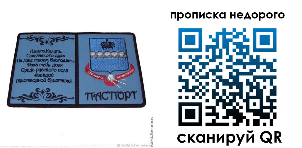 миграционный учет в Горно-Алтайске