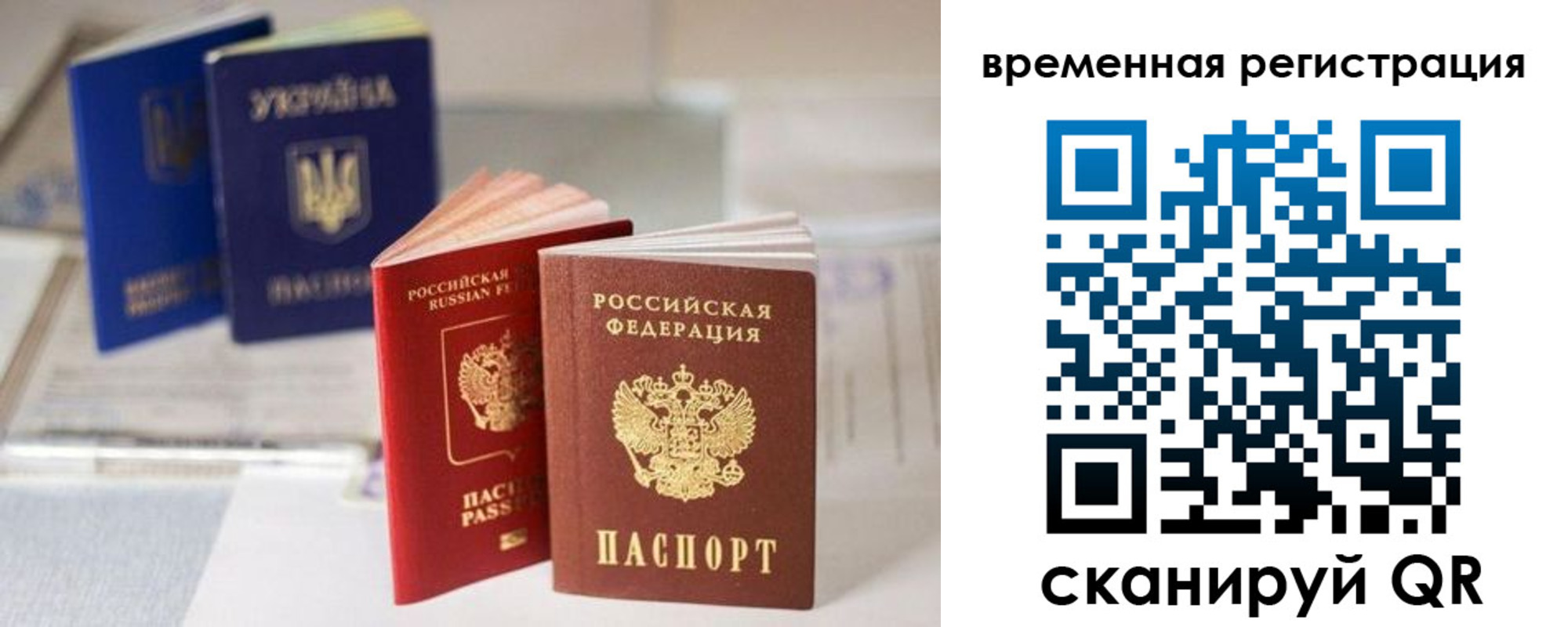 прописка поиск в Горно-Алтайске